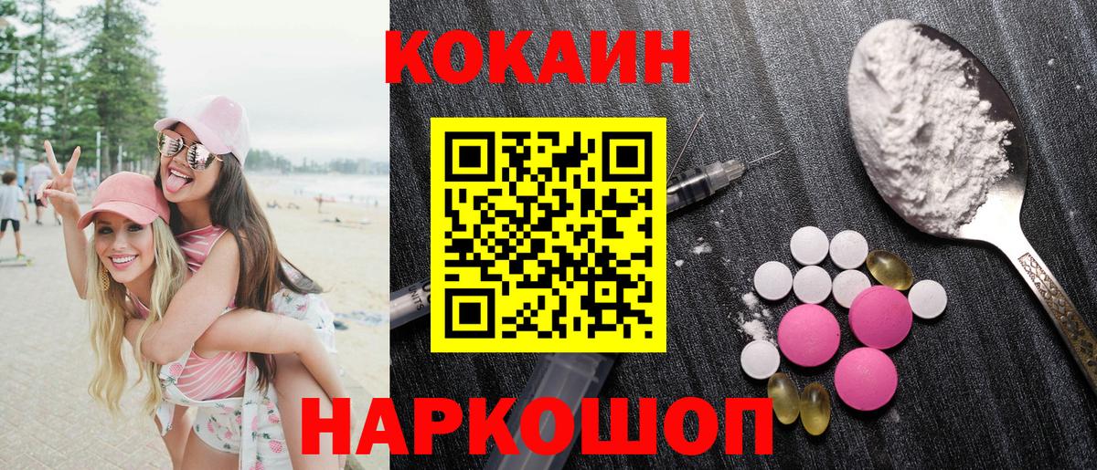 COCAIN Колумбийский Златоуст