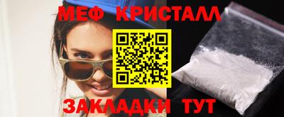 стаф Кунгур
