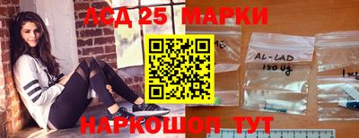 марки lsd Кумертау