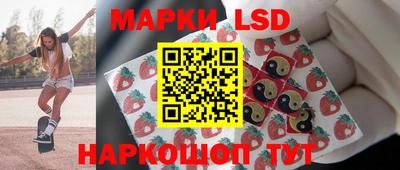 стаф Кунгур