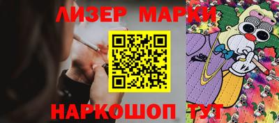 марки lsd Кумертау