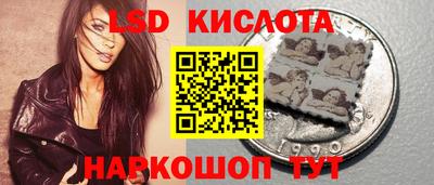 соль курить ск Ливны