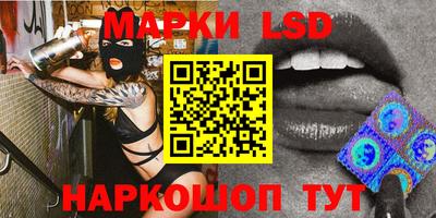 стаф Кунгур