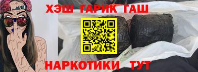 соль курить ск Ливны