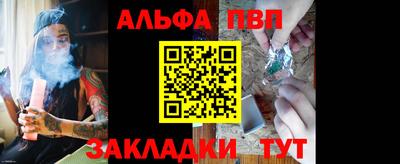 стаф Кунгур