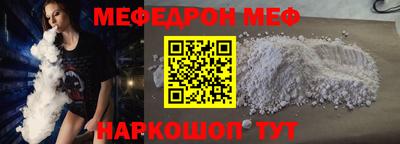 стаф Кунгур