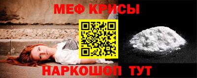 первитин Лесосибирск