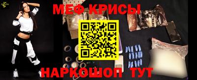 стаф Кунгур