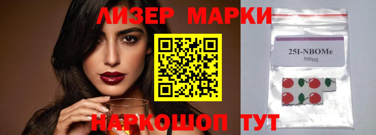 Златоуст  ЛСД экстази кислота  Вход с VPN  Лсд 25 экстази кислота 