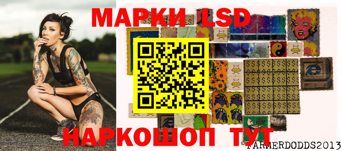 Марки N-bome 1,8мг Златоуст